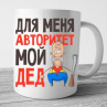 Кружки №60 Фото № 1
